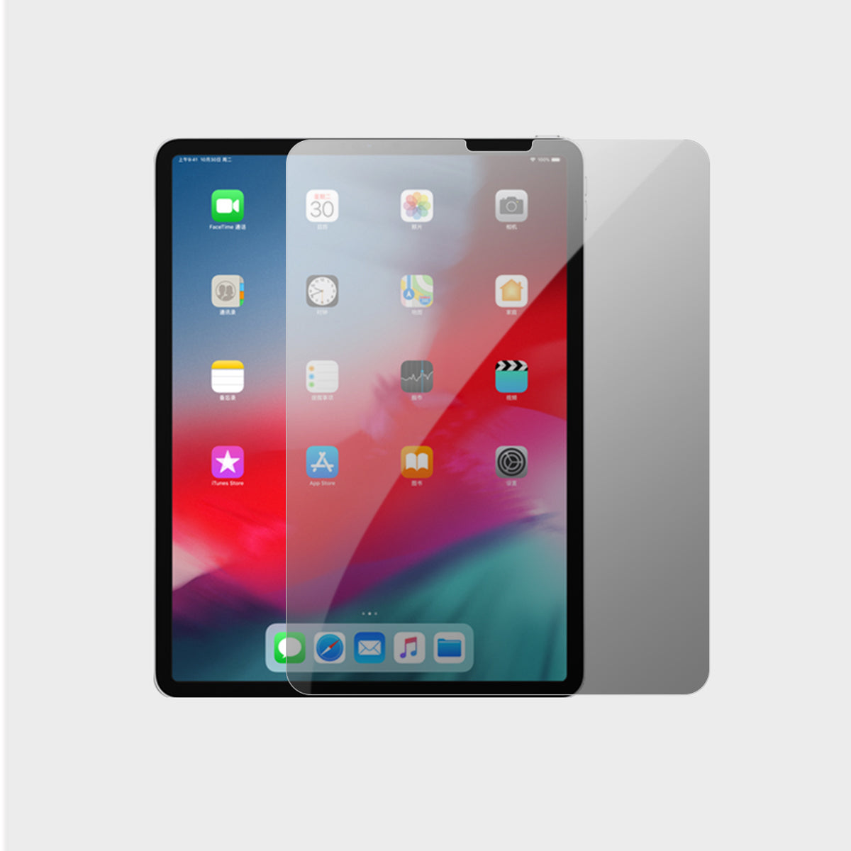 Anti-peep Full Screen Tempered Glass Protector for iPad Pro 12.9 (2022) (2021)(2020) Anti-peep Full Screen Tempered Glass Protector for iPad Pro 12.9 (2022) (2021)(2020)